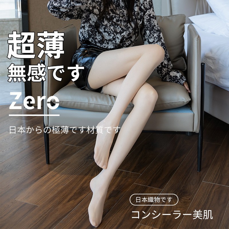丝袜女防勾丝批发夏季超薄UV防晒菠萝袜任意剪打底连裤袜黑丝
