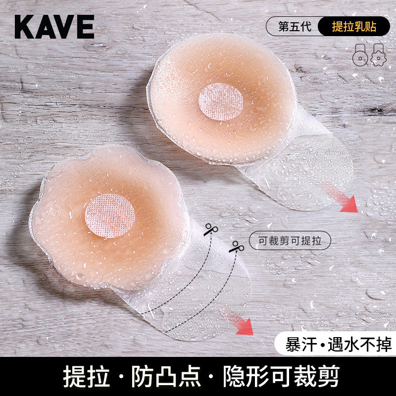 乳贴女夏季薄款吊带用防凸点婚纱小胸隐形乳头贴夏天防汗硅胶胸贴