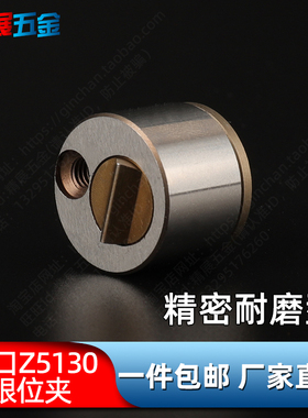 供应德标STRACK注塑料模具限位夹/滑块限位夹/定位珠/Z5130/Z5129