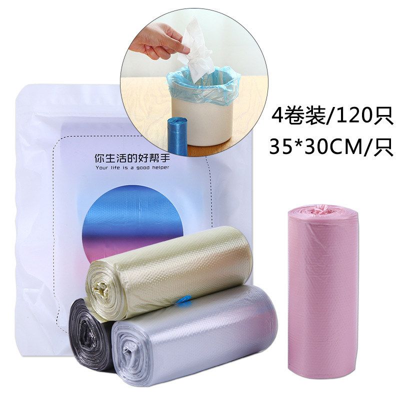桌面垃圾袋家用一次性彩色迷你垃圾桶塑料袋加厚点断式车载垃圾袋