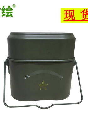 德式单人餐具户外铝合金炊具野外