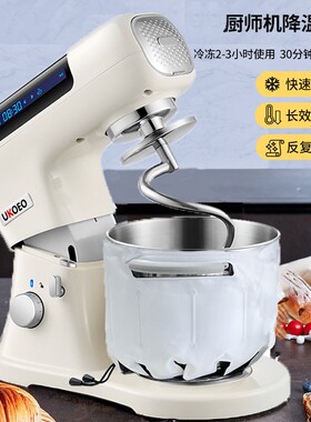 企鹅顶顶柏翠高比克大宇5-7升厨师机冰袋打发揉面冰桶烘焙降温