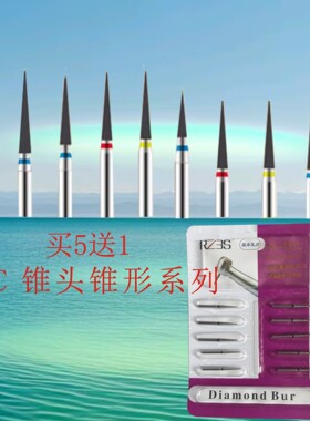 TC系列锥头锥形高速金钢砂车针TC-09 10 11 21 26 28 TC-S21 11EF