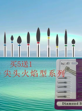 FO系列尖头火焰形高速金钢砂车针FO-22 25 27 32 21F 54C FO-41EF