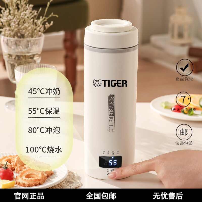 正品日本虎家严选便携烧水壶保温一体自动家用旅行车载电加热烧水