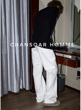 CHANSOAR 日本冈山立体压皱白色水洗直筒微喇休闲宽松牛仔裤男女