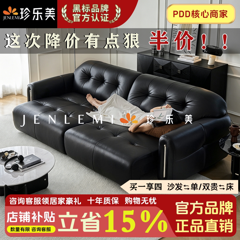 珍乐美法式布朗尼黑色复古中古风家用大小户型零靠墙电动皮沙发床