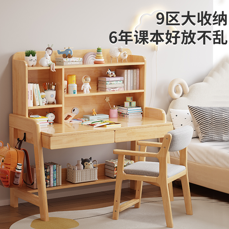 南梵实木书桌北欧家用卧室