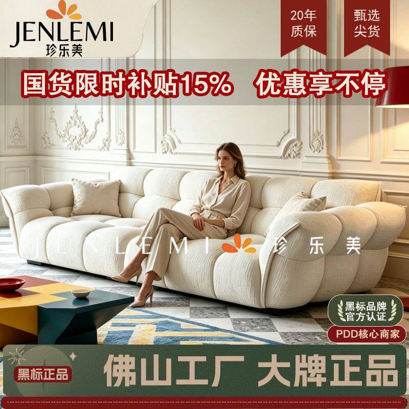 珍乐美奶油风雪尼尔沙发百合花瓣沙发大小户型客厅直排布艺沙发