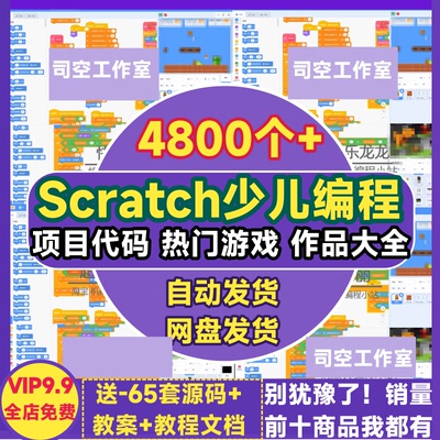 趣味比赛案例源文件热门