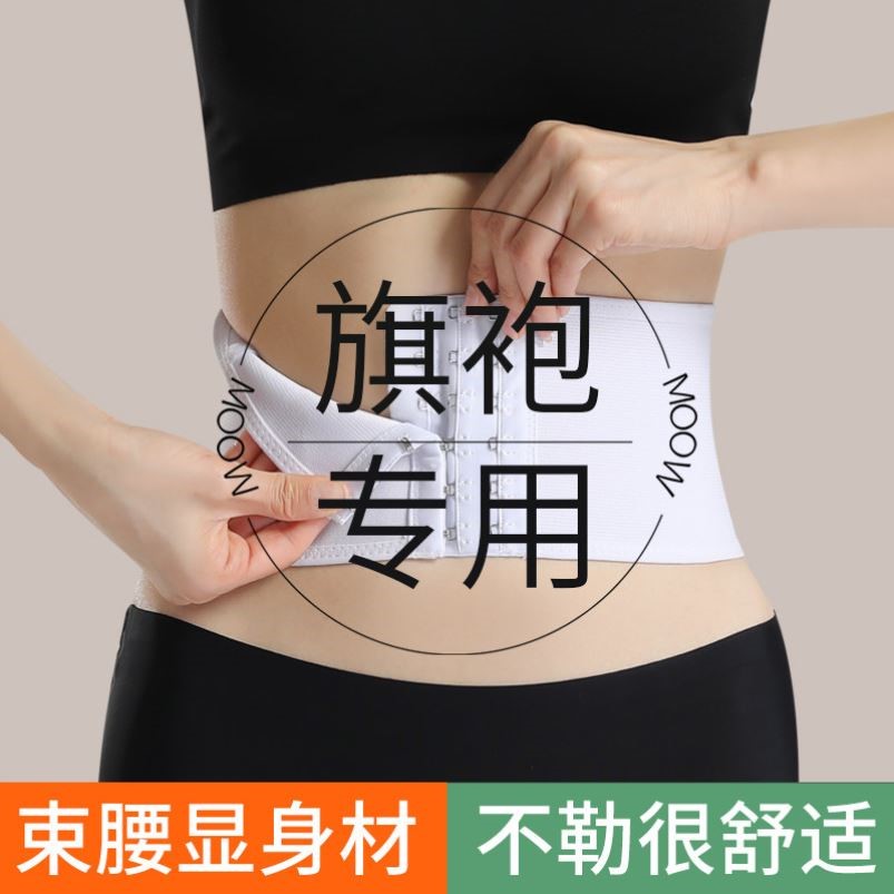 收腹带女瘦身束腹收小肚子束腰带神器运动束缚产后塑腰塑身衣腰封