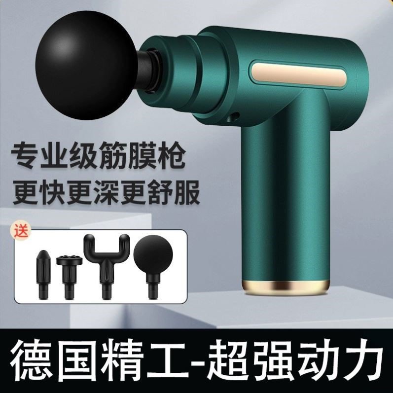 德国筋膜枪肌肉按摩器专业多功能电动迷你高频震动七夕礼物送男友
