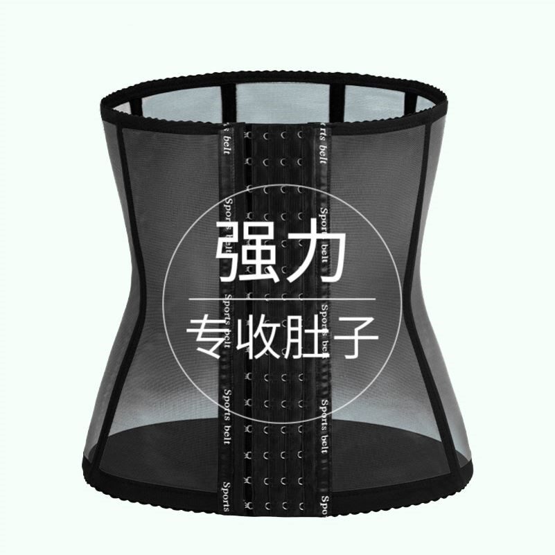 收腹束腰封腰夹塑型束腹束缚带塑腰塑身衣薄款加长大码200斤夏季
