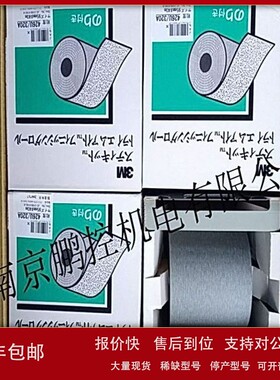 议价3M日本3M住友研磨纸426U/320A 95MM*40M
