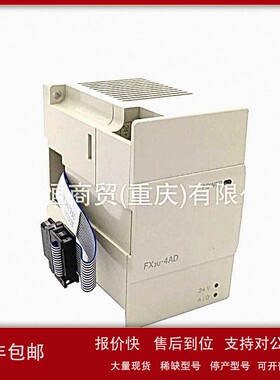 议价控制器PLC模块A1S38B AJ71ID1-R4 AX40Y10C Q62DA AX81C原装