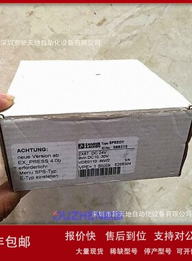 议价SPEEDY ZX8T 588315 ZANDER AACHEN控制器全新议价