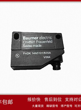 议价德国 BAUMERBHK 16.24K2000-B6-9 专业提供全新配件 德崭