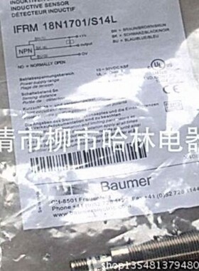 特价 全新 供应 抗干扰接近开关IFRM 04N15A3/S35L