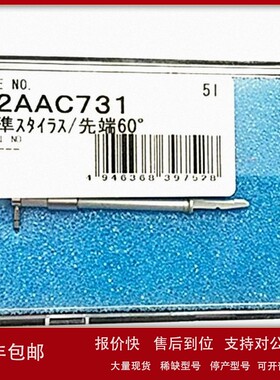 日本三丰CV-3200/4500轮廓仪测针 354884 354886 354887 354882