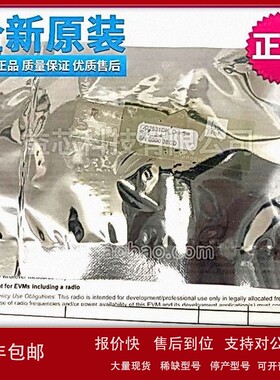 议价现货全新原装CC2531EMK开发板CC2540EMK-USB评估板Dongle模块