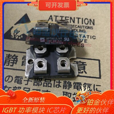 全新APT8015JVR/APT10035JFL/APT10035JLL/APT30M17JFLL 原装模块