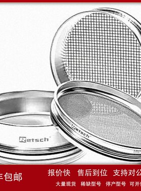 议价德国原装进口Retsch莱驰 AS200 contro 60.131.000038分析筛