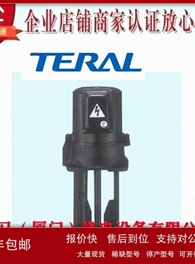 议价日本TERAL泰拉尔冷却泵VKP055H-4Z VKP065H-4Z VKP075H-4Z