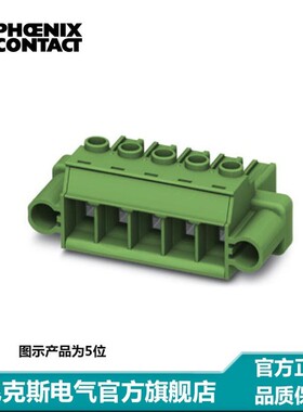 菲尼克斯 印刷电路板连接器 - PC 5/ 4-STF1-762 - 1777859