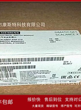 议价全新 6GK5204-0BA00-2BA3 X204IRT交换机4口 现货议价
