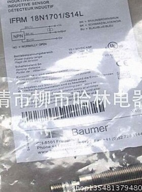 特价 全新 供应 抗干扰接近开关IFRM 04N15A1/KS35PL