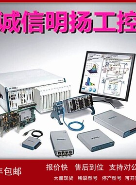 美国NI C系列模拟量输入输出模块 sbRIO-9219 桥 RTD 热电偶 议价