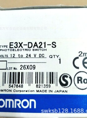 全新原装正品欧姆龙E3X-DA21-S图像传感器 现货实拍 优惠议价