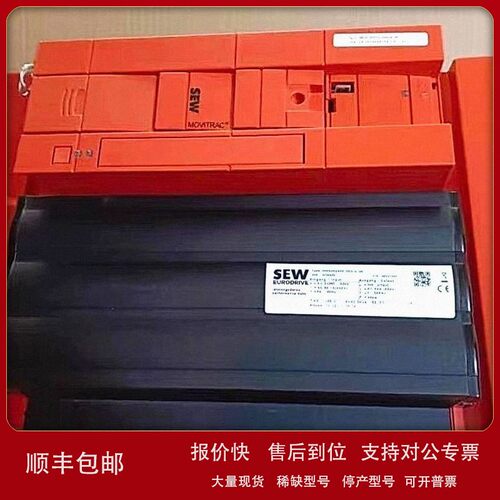 议价SEW变频器MC07B0220-503-4-50 FSC11B/DFE32B全新原装进口
