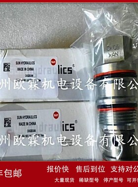 CKGBXAN SUN hydraulics 美国太阳液压CKGB-XAN 原厂现货 议价