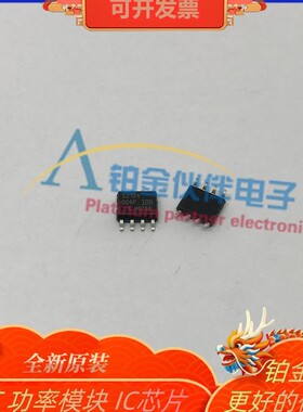 全新 IRS2104S IR2104STR SOP8 电桥驱动器 驱动芯片原装现货