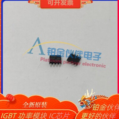 全新 IRS2104S IR2104STR SOP8 电桥驱动器 驱动芯片原装现货