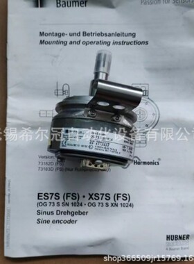 瑞士BAUMER 堡盟 编码器PHG10-SHD.12UG.32000.G PHG10-原装正品