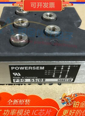 全新 PSD55/08 POWERSEM桥接整流器 价格详询