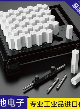 艾森EISEN EP-8B 8A精密量规 51支套装针规3.50-4.00mm