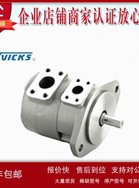 议价原装NVICKS威克斯叶片泵SQP1-5-86C-15 SQP1-4 SQP1-2 SQP1-3