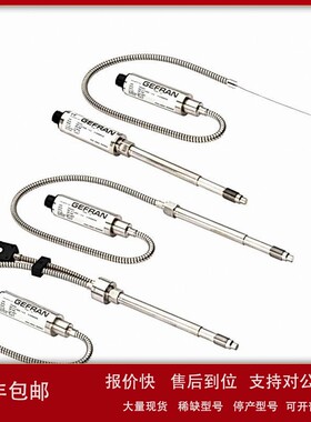 GEFRAN杰弗伦熔体变送器ME2-6-M-B07C-3-4-D 2130X000X00 议价