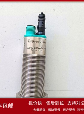 议价UC500-30GM-E6R2-V15现货原装倍+福超声波传感器货号102157实