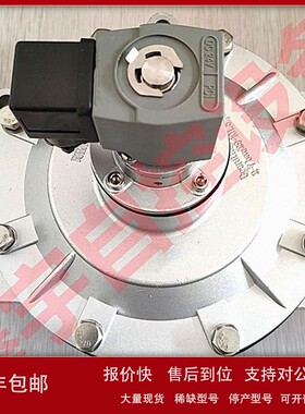 AE1475G020 电磁阀 2寸淹没式脉冲阀 AE1450I10020 议价