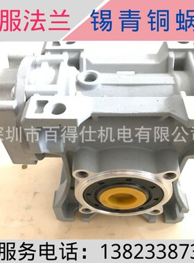 NMRV0501:1580B14蜗轮蜗杆减速机配750W电机用于锂电池设备