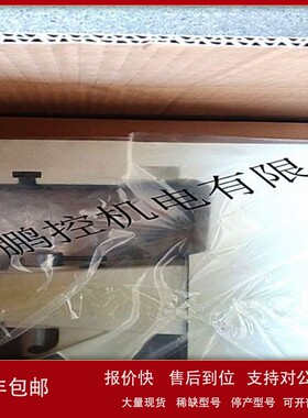 议价日本NAKA手压机NH202Y(带返程自锁功能)