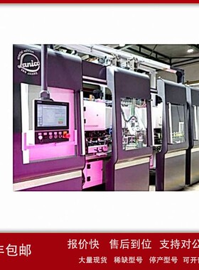 议价供应德国LANICO封罐机导向轮4-0110-05504C