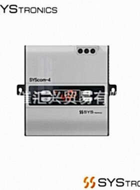 韩国SYSTRONICS风扇过滤装置通信中继器SYScom-4