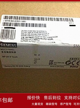 触摸屏 6AV6644-0BA01-2AX0 多功能面板 SIMATIC MP 377 12\