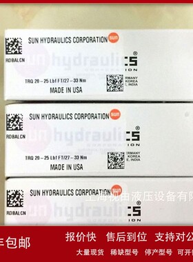 议价美国SUN单向阀 CKGB-XAN，CKGB-XBN，CKGB-XCN
