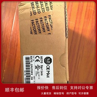 议价nx70 nx70_cpu70p2_ch 全新 cpu70p2